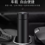 Intelligent Temperature Display Stainless Steel Thermos Bottle