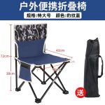 Outdoor Lightweight Folding Portable Backpack Beach Picnic Camping Fishing Folding Chairs